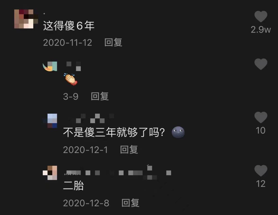 明星|这就是3亿人捧出来的新顶流？