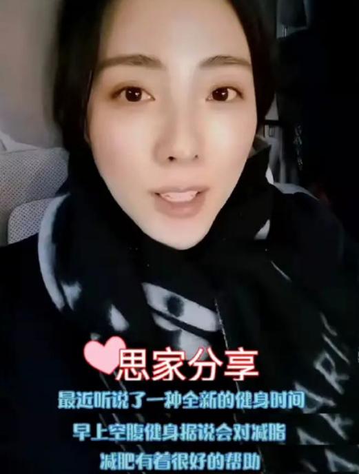 减肥方法 央视女主持分享减肥方法惹争议，空腹训练还挨饿，确定不是自虐？