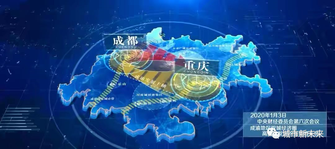 中华城事 西安有必要融入成渝，搭上第四极快车？西安和成渝的差距正不断增大！