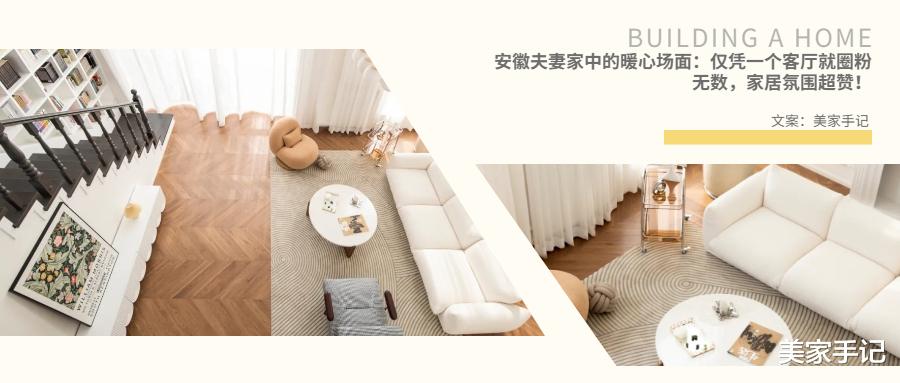 不顾反对,她坚持买下人人嫌弃的顶楼,看效果,大家反而夸赚到了