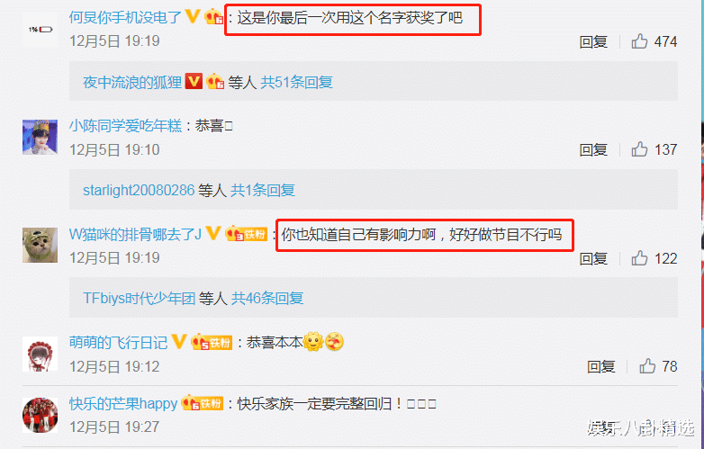 快乐大本营|《快本》官博时隔两月终于迎来“好消息”，可粉丝们却高兴不起来