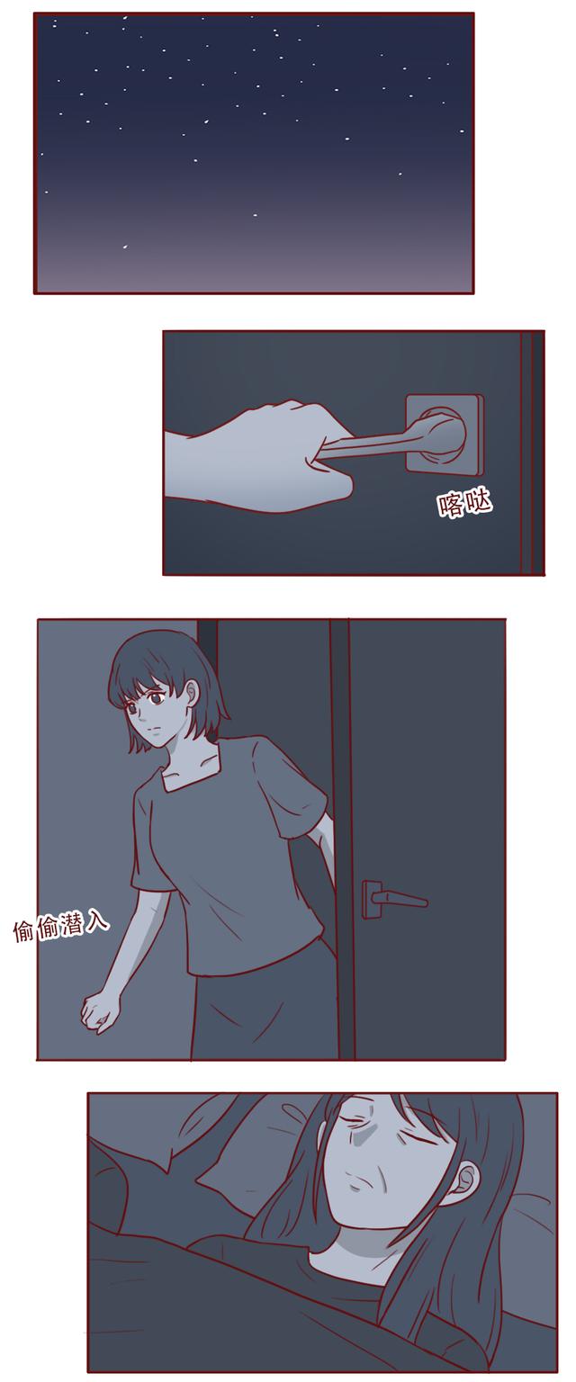 女孩|一块魔石，让女孩贪婪成性，却不知自己已经落入别人的陷阱