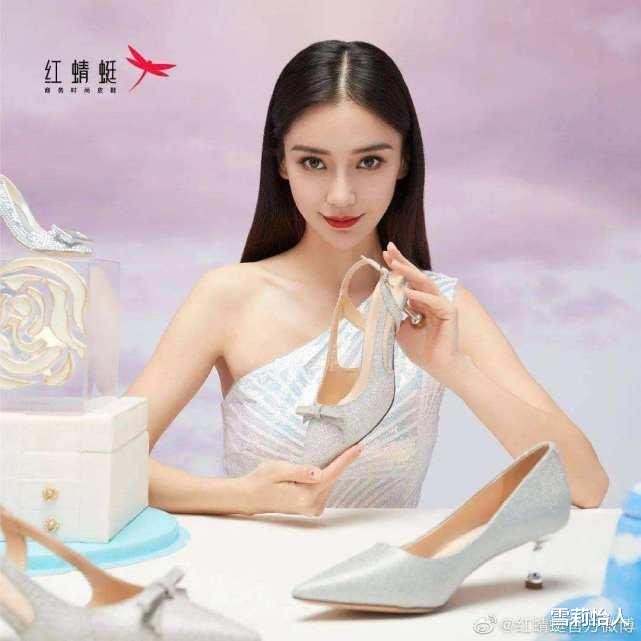 Angelababy|跨年艳压群芳的杨颖真实现状:资源再下滑、名媛圈容不下?