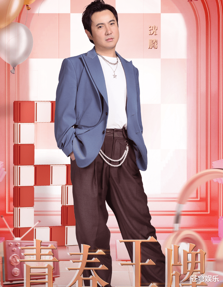 全员加速中|《王牌对王牌6》收官海报，全员都站着摆姿势，只有1个人例外！