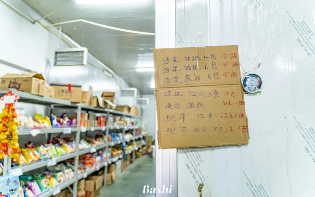 00后|我，00后，爱买临期食品!