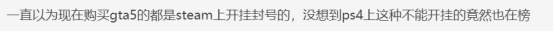 怪物猎人物语2|上周全新游戏销量榜公布：《怪物猎人物语2》人气最佳
