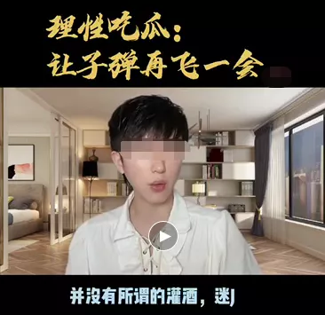 王丹妮|调查结果已出：吴亦凡被锤死！