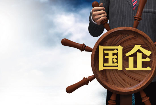 国企|国企的工作岗位有编制身份吗？
