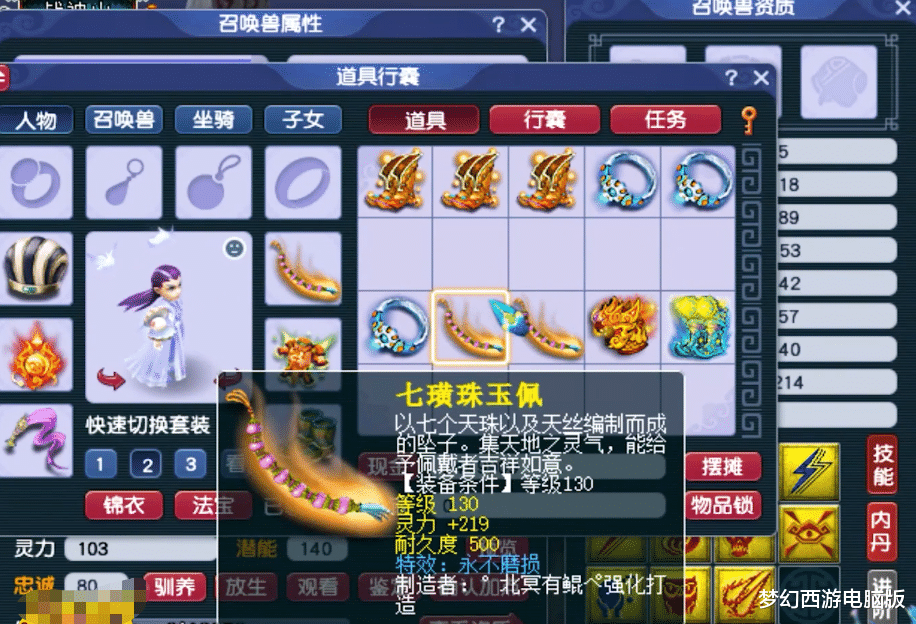 梦幻西游|梦幻西游：一行行行行行文体两开花！这位玩家的运气，你羡慕么？