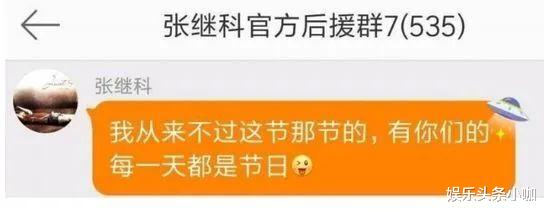 李幼斌|官宣！悄悄去产检，京圈公主怀孕闪婚？！