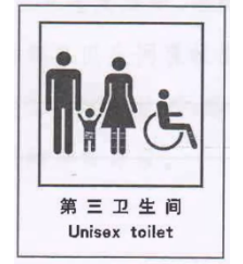 树艺蛙APP|女更衣室男孩含量太高，“太子”妈的操作，还在把猥亵当成纯真？