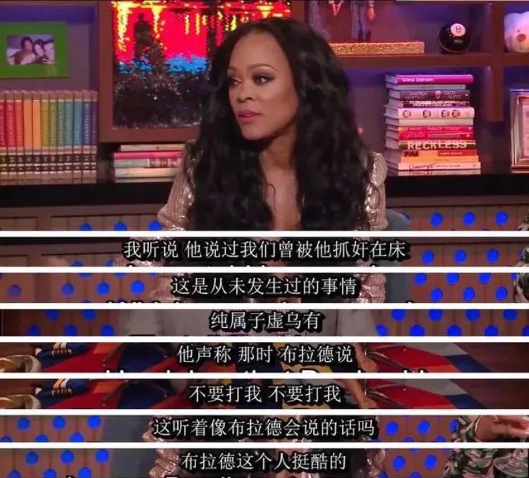 姚晨|他花3千万美元娶了女演员，回到家后却看到令人震惊的一幕