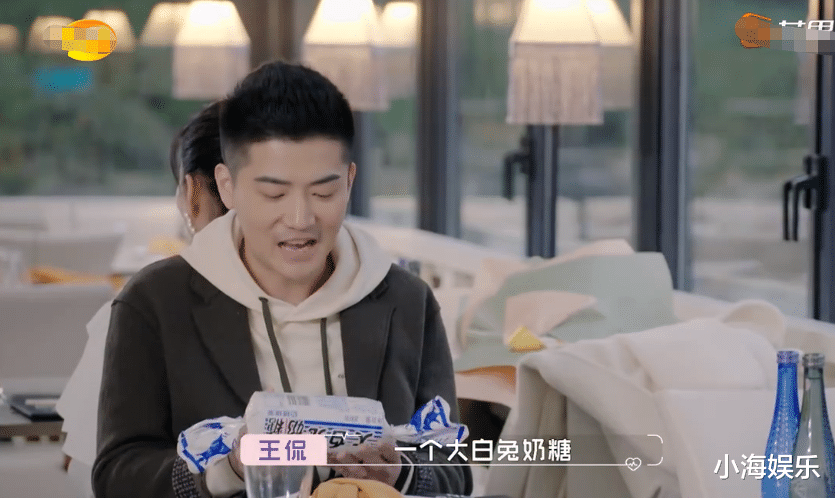 黄奕|黄奕实惨！相亲4位男嘉宾，两位被扒身份造假，其中一个是gay