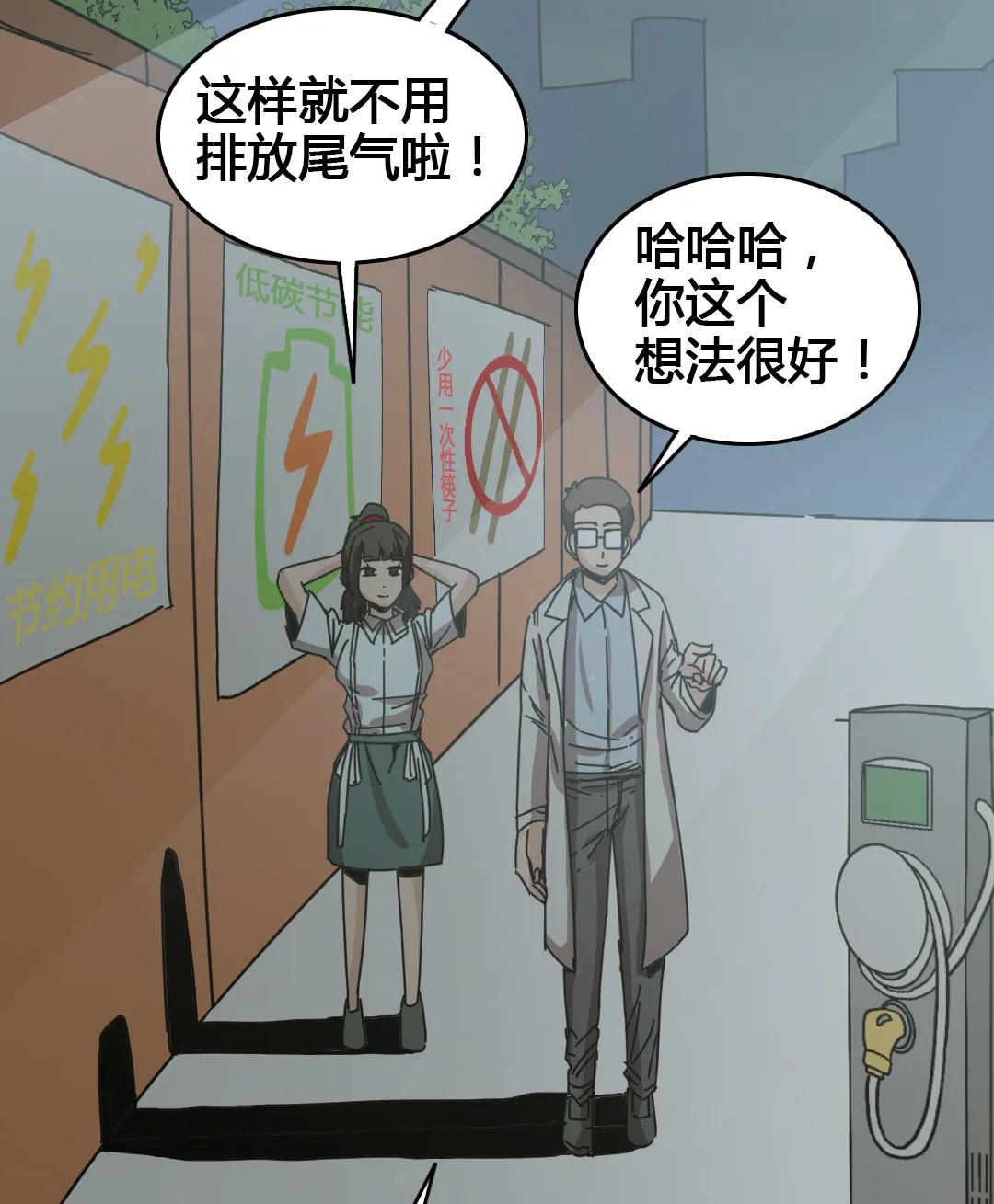  中秋晴朗夜，我们与星月相见