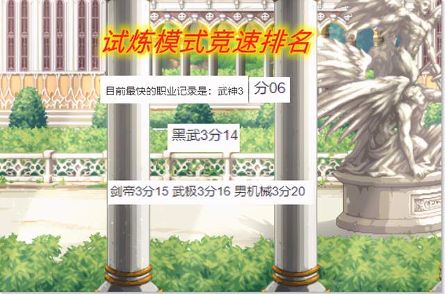 国服|试炼模式水道职业大放异彩，黑武原来这么强，试炼模式疑似在钓鱼