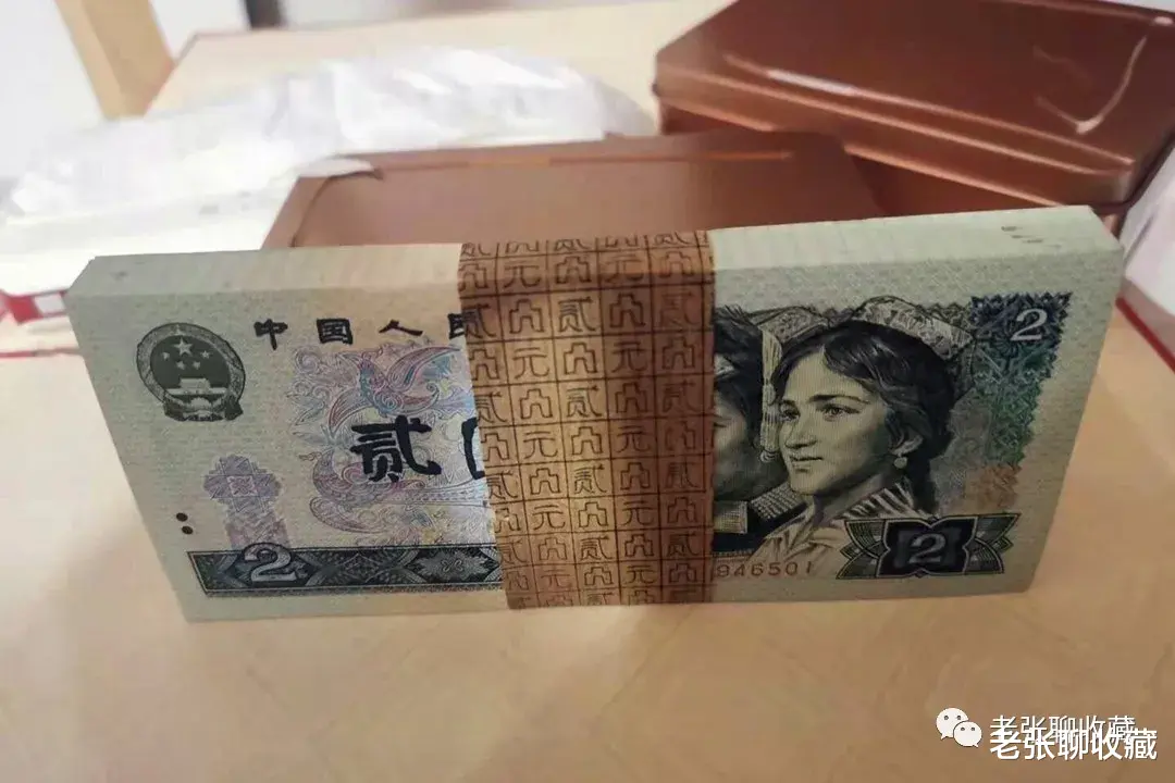 光绪元宝|这种退市的2元纸币,已默默涨到3300元,你手上有吗?