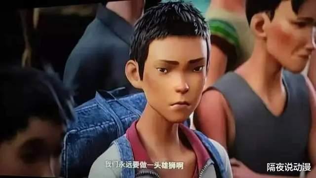 雄狮少年|承认《雄狮少年》的眯眯眼是好看的，不等于将两边脸都递给西方打