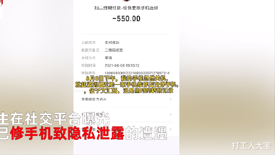 范旺旺|女学生的不雅照泄露，对方想以此发生关系，女子：拍照为记录减肥