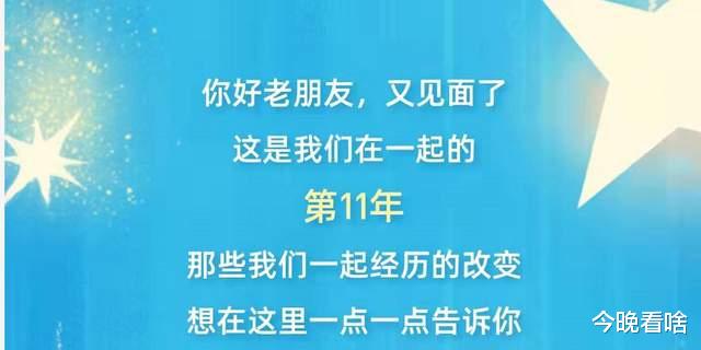 顺丰速运|2021支付宝年度账单在哪查？别让女朋友看到了