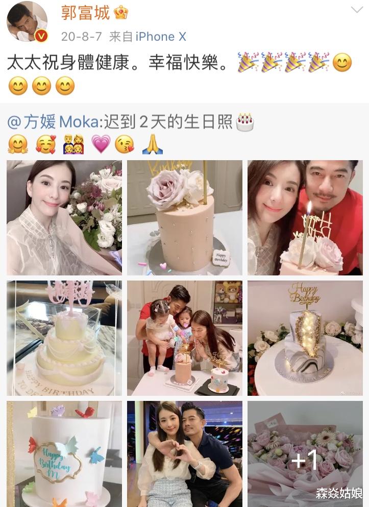 郭富城|郭富城首晒合影秀恩爱，四字承诺尽表婚姻状态，方媛彻底赢了