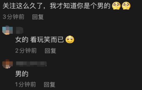 安妮|安妮：因一场车祸毁容，靠一句话大火吸粉千万，如今自曝是男人？