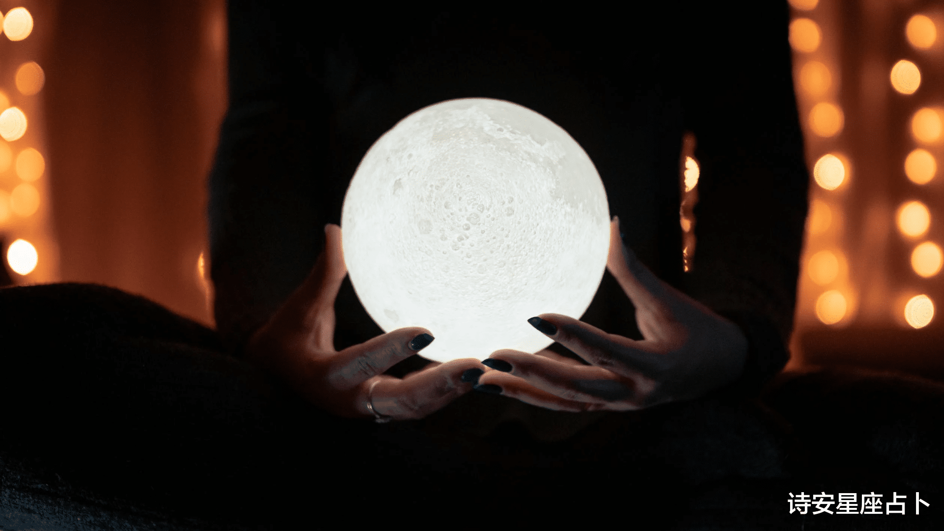 诗安星座占卜|八月最后一周星座运势：白羊座双鱼座运势走高，看看你的运势如何