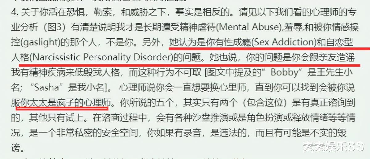 汪小菲|总结李靓蕾对王力宏的5点回应，王力宏可能面临坐牢的风险