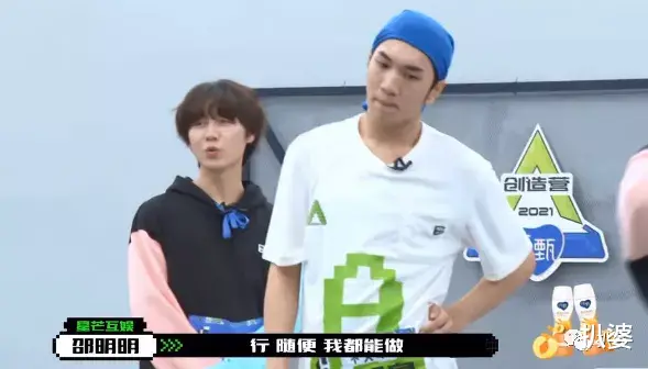 选秀|撕X吵架划水甩锅,这都是哪来的戏精?