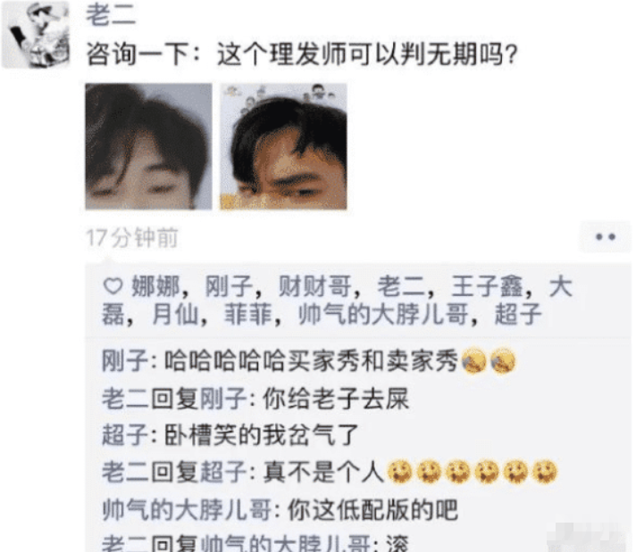 短发 “男生的发型对颜值影响有多大?”