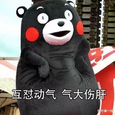 东方第一线 网吧男子上网拒接外卖员电话，对峙时掌掴外卖员，随后竟被”反杀“