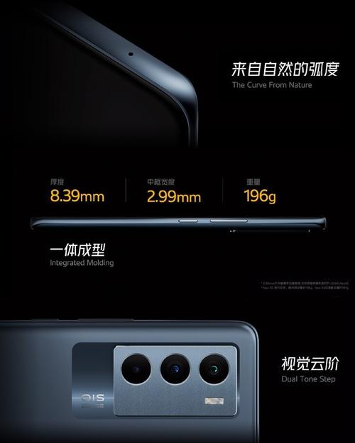 硬盘|iQOO Neo5S  中端机搅局者，强力配置“水桶机”