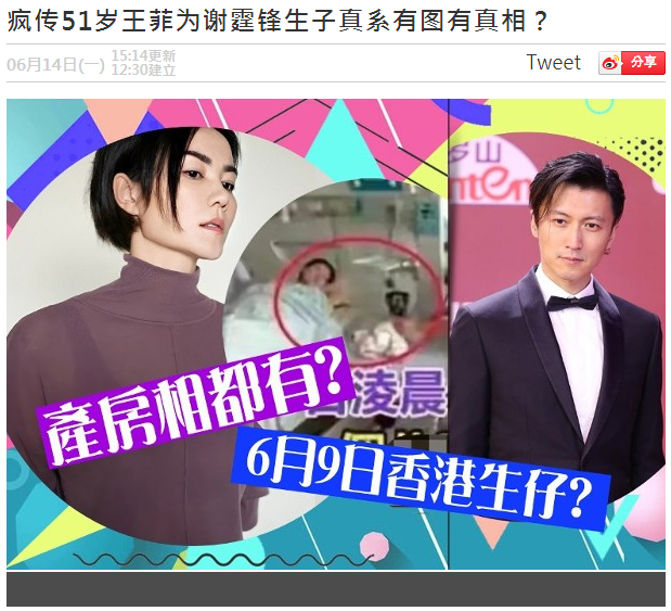 孙俪|网曝51岁王菲香港产子，经纪人现身街头行色匆匆，狂购几大袋生活用品