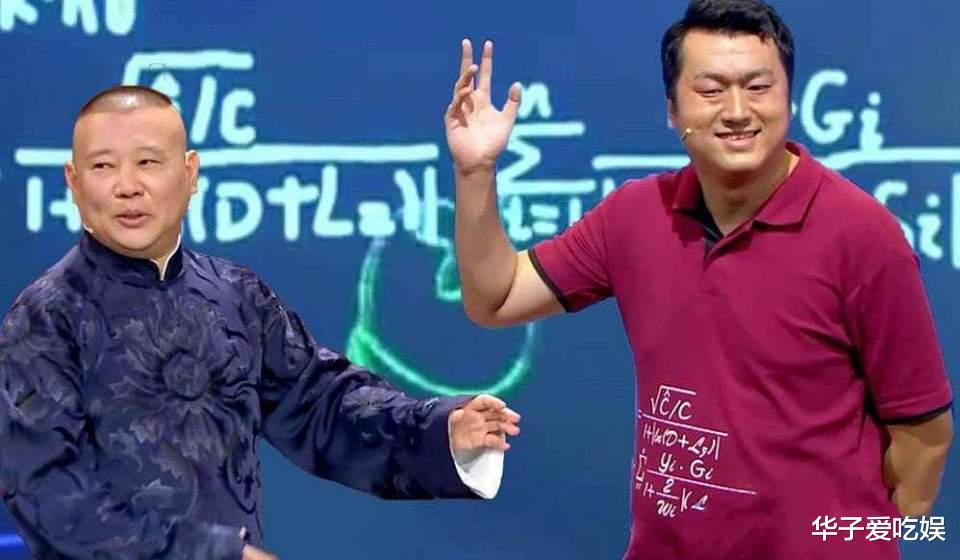 相声|相声科学家？李宏烨直播间狂蹭郭德纲热度，称二人作品都是艺术