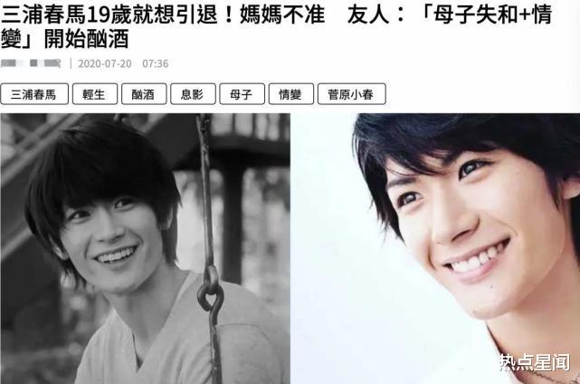 孙俪|30岁男星自杀身亡，遗作重播登热搜，网友纷纷留言悼念