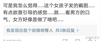 张芷溪|张芷溪锤金瀚肉体出轨：“我奶奶去世当晚，你还在找外围”