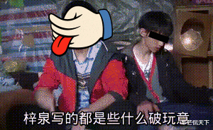 吴亦凡|吴亦凣别放弃！我教你怎么洗白