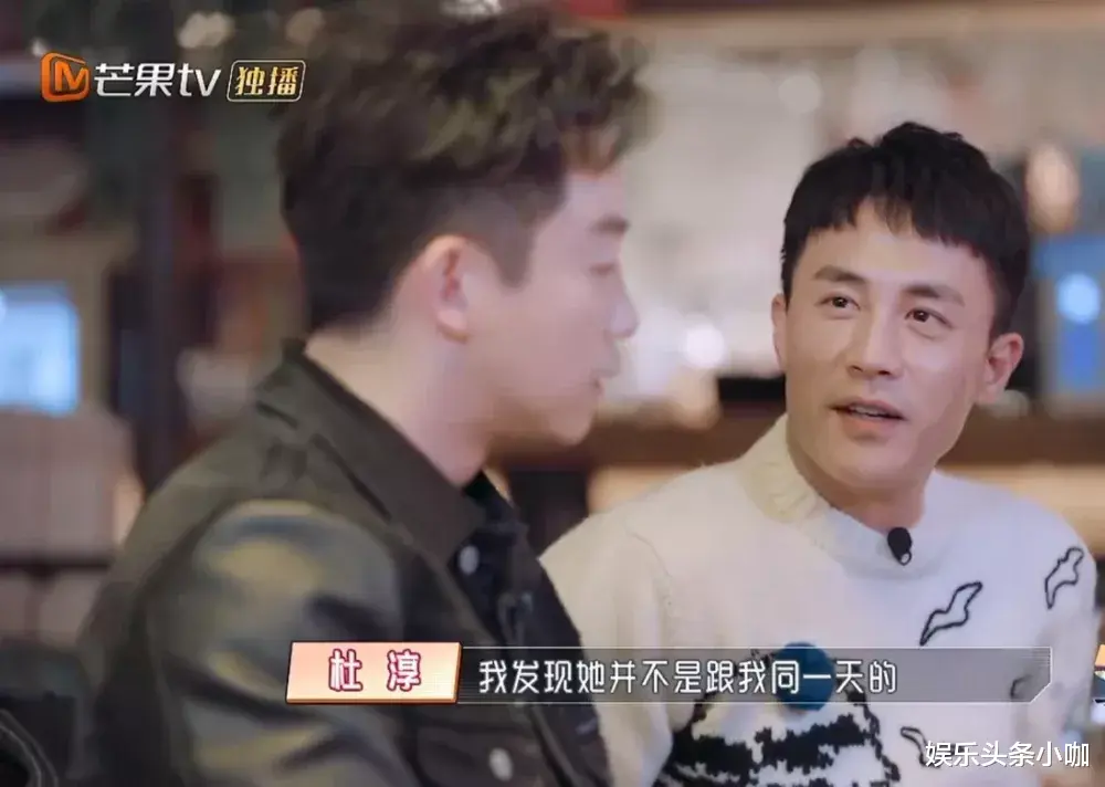 杜淳|突然领证！她被顶级渣男骗婚了？