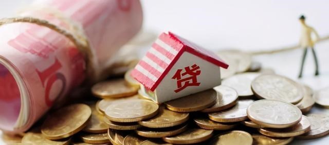 购房置业|重要推断：2021下半年，借钱难度会越来越大