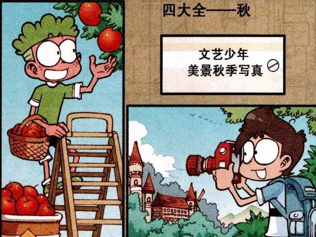 冬泳|宅男奋豆“足不出户”直到“天荒地老”，冬泳健身被“冻个半死”