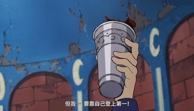 国王排名|国王排名：二王子戴达放弃伯斯王的力量，但魔镜的阴谋结束了吗