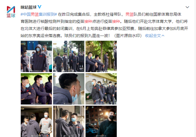 中國足協(xié)|足協(xié)無能致國足再成背鍋俠：丟主場+敘利亞拒改賽程+承擔(dān)一切費用