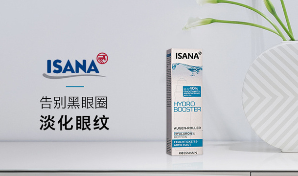 眼霜|平价补水保湿抗皱眼霜推荐：有效去黑眼圈 舒缓眼肌 滋润 补水保湿