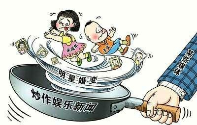 郑爽|范冰冰出事17位明星补税，这次郑爽出事会有多少人补税呢？