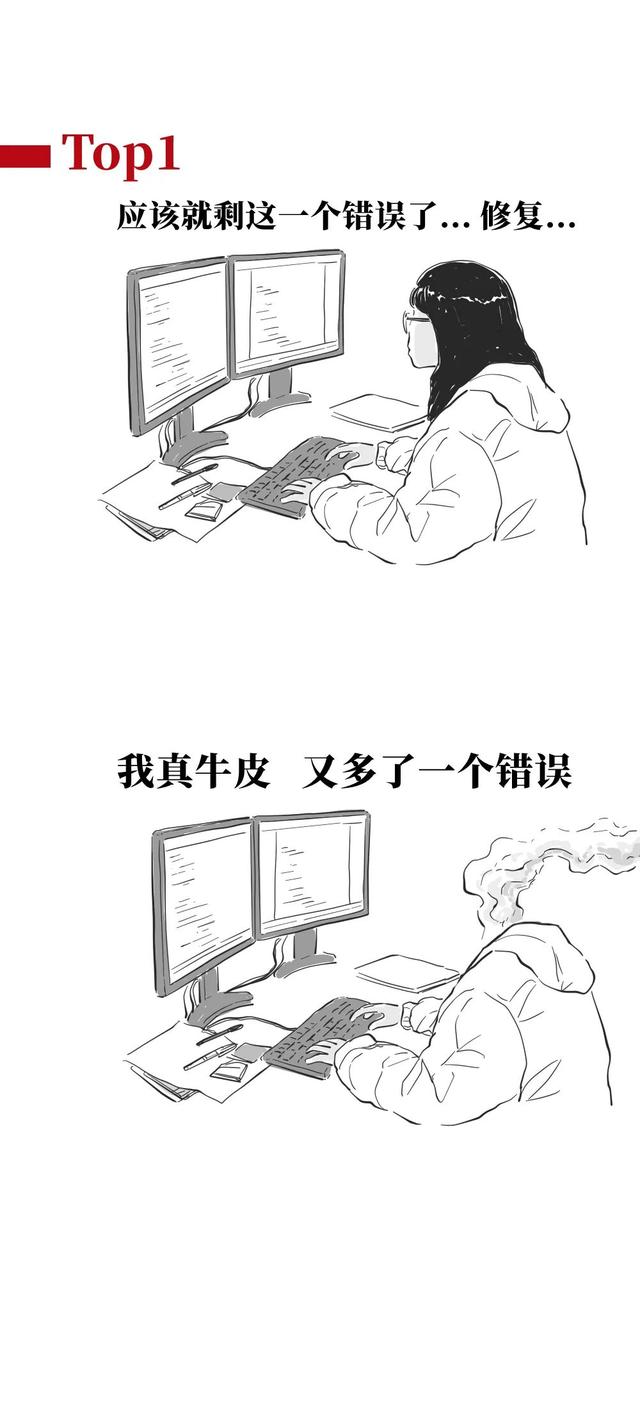 |生活丨各职业的崩溃瞬间