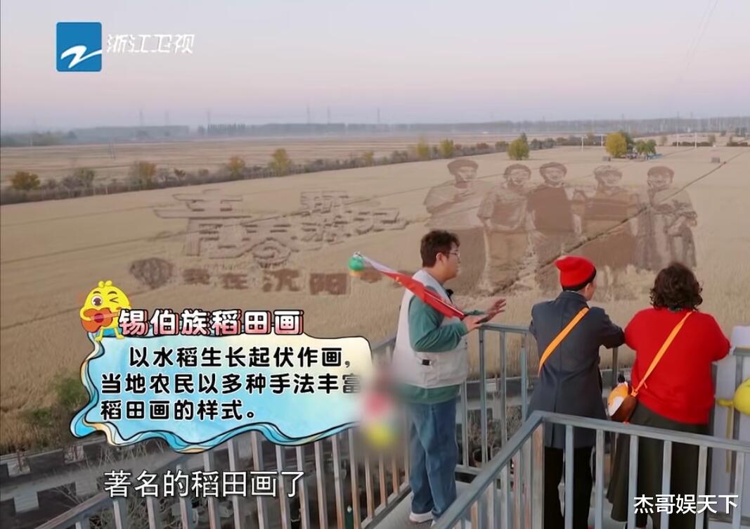 明星|《青春环游记》第三期逆袭全靠这三人，但吴彤的礼物却令他们尴尬