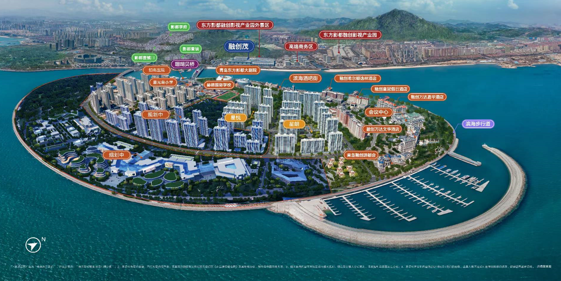 星光岛|青岛网红打卡地星光岛，新房真实首FU15W是怎么做到的