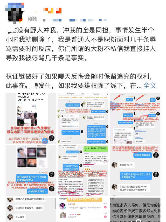 早产 孕妇疑遭王一博粉丝网暴，受刺激摔倒进医院，早产双胞胎只活一个