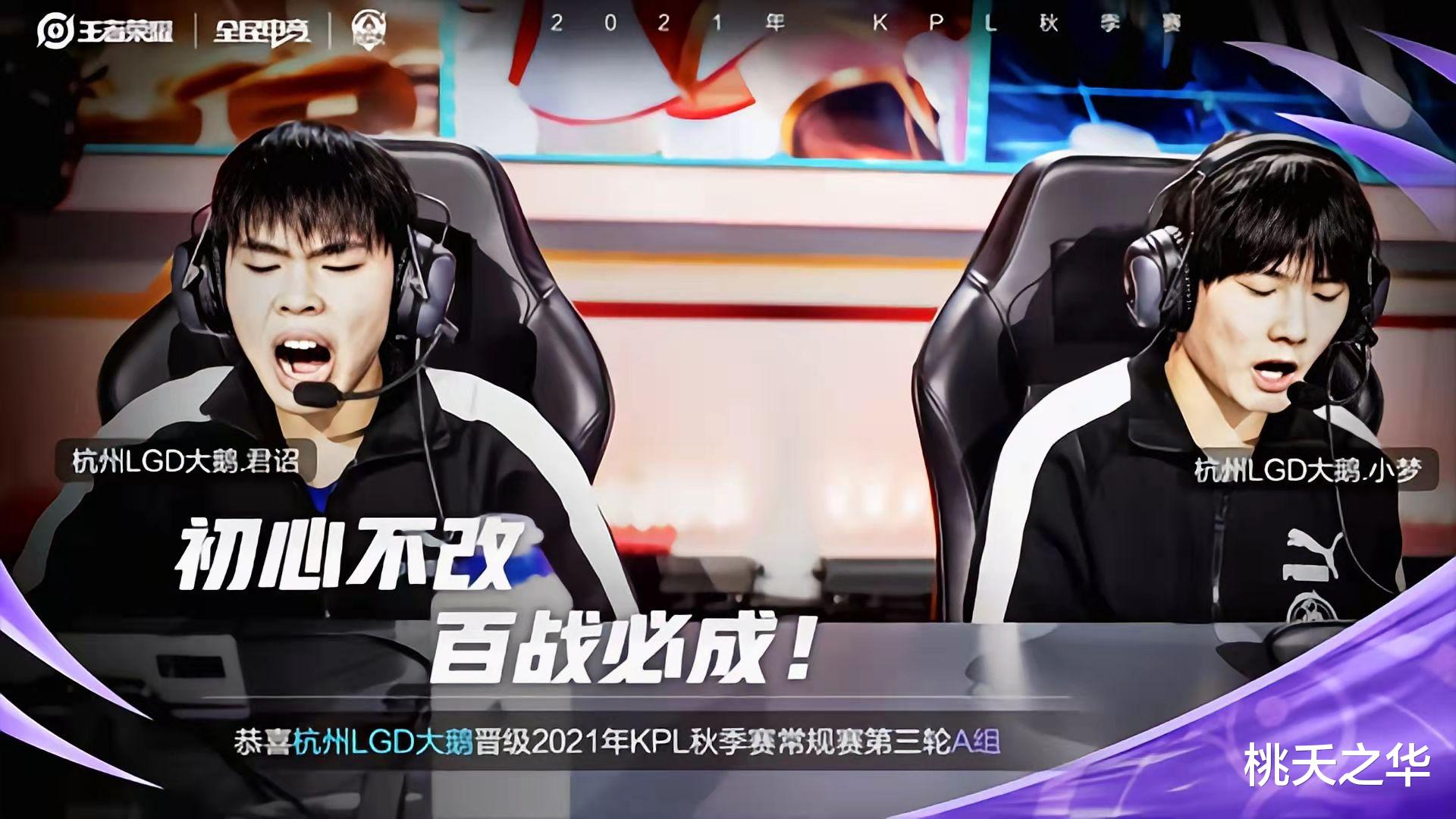 LGD|卡位赛落败，Hero两连冠前后皆十一连败，LGD这一次没有胜之不武