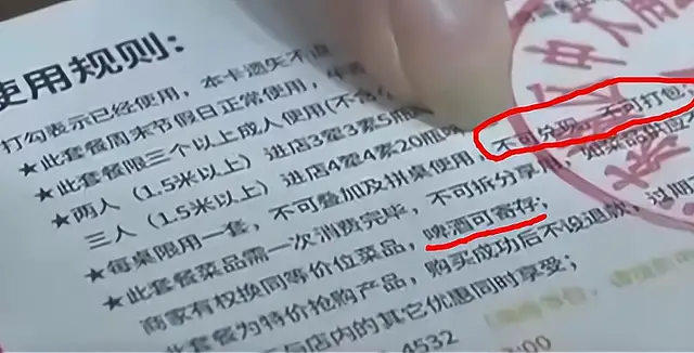 一男子吃火锅欲打包带走,被店方拒绝后双方起争执的事件引人热议