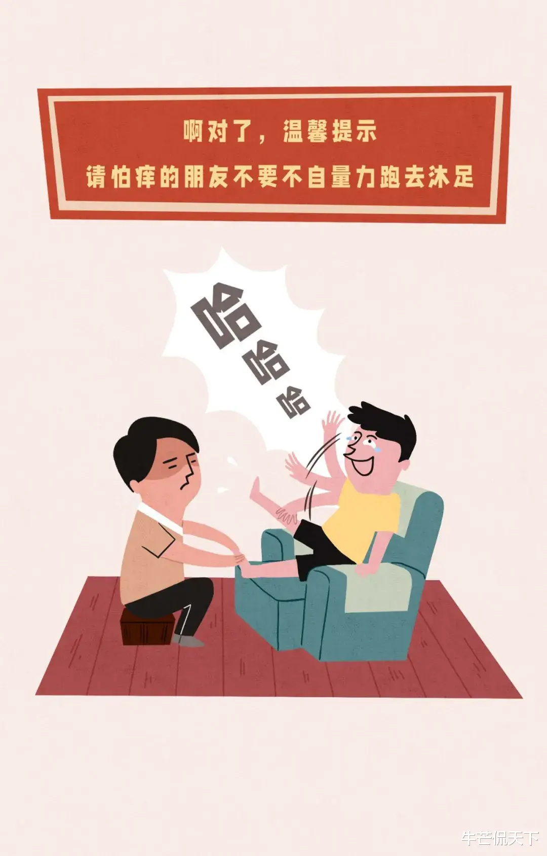 |成年男女纵欲过度，怎么搞？